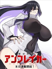 青蟹漫画 青蟹食堂