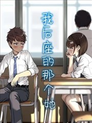 青蟹漫画 青蟹镇物语